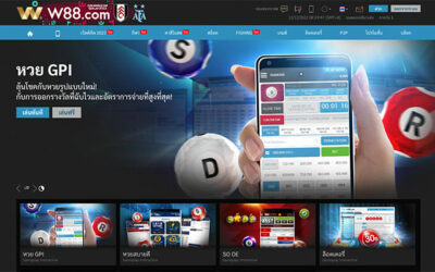 วิธีเล่น หวย GPI และสิ่งที่ต้องรู้ก่อนเริ่มเล่น ของเว็บ W88